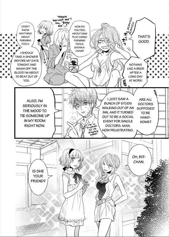 Bokura wa Minna Kawaisou Chapter 26 12